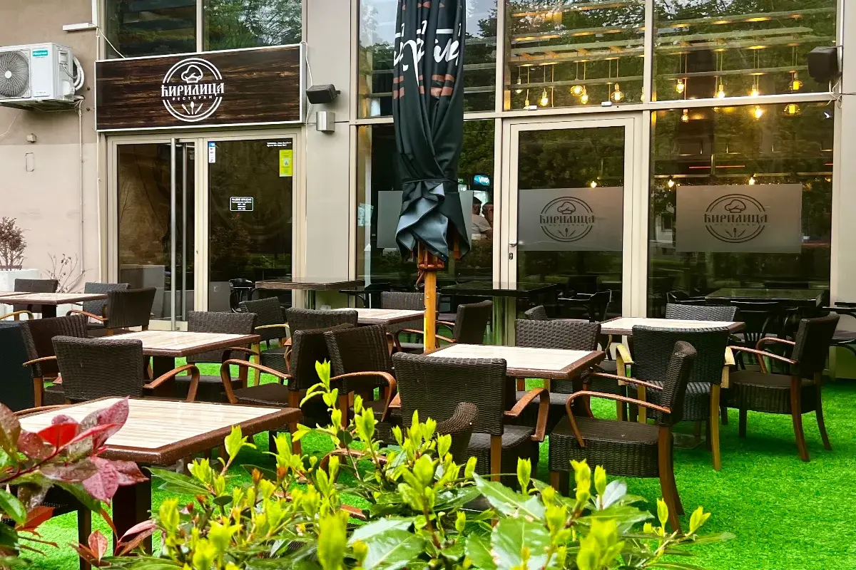Ćirilica Restoran