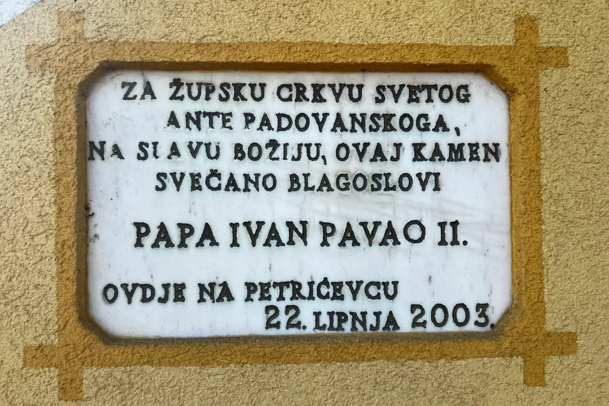 Samostan Presvetog Trojstva Petrićevac