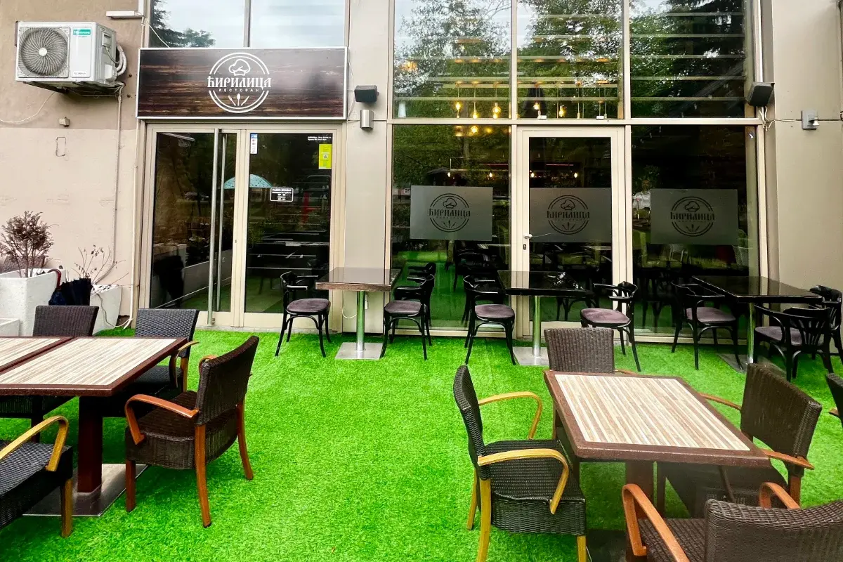 Ćirilica Restoran