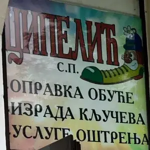 Logo