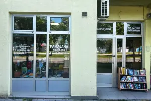 Antikvarijat Ramajana