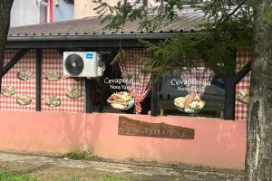 Ćevapterija Nova Varoš