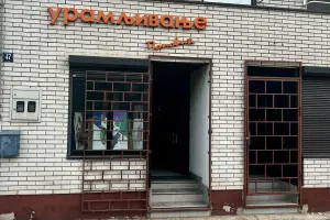 Uramljivanje Popović 